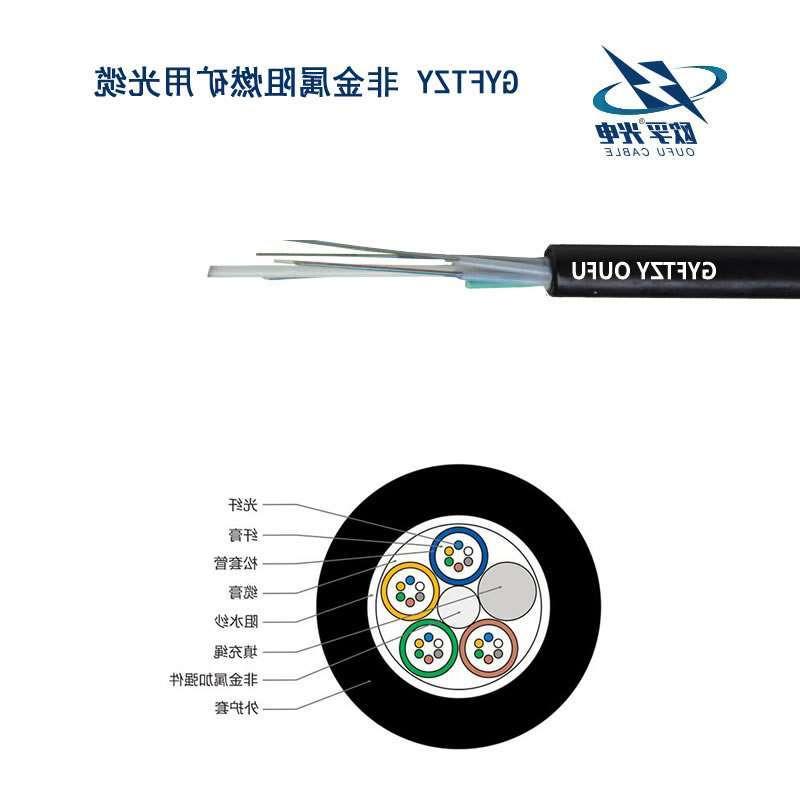 凉山彝族自治州GYFTZY光缆